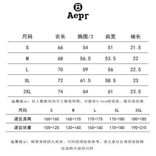 aepr[永夜]潮牌無性別短袖夏季經典圓領潮牌港風ins印花男T恤透氣