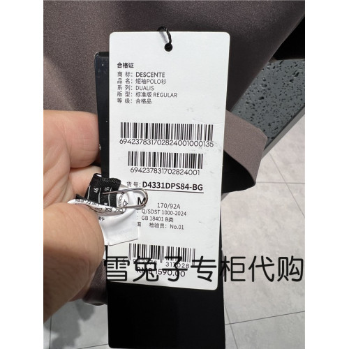 DESCENTE迪桑特DUALIS都市通勤男T恤翻領短袖POLO衫D4331DPS84