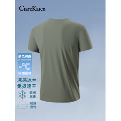 Clare Kalen 2025夏季新款男T恤跑步薄款冰絲運動短袖半袖CK5661