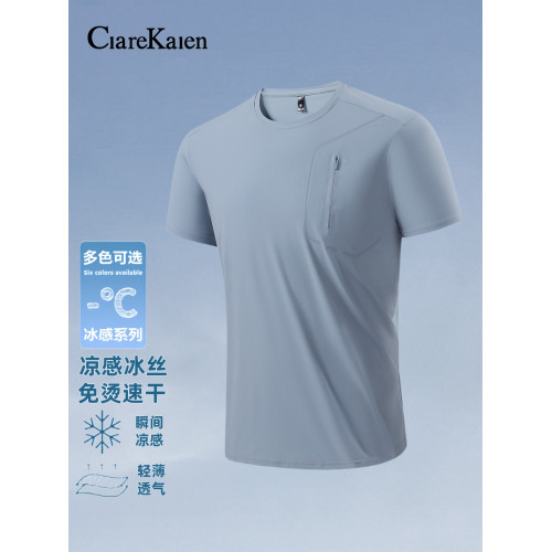 Clare Kalen 2025夏季新款男T恤跑步薄款冰絲運動短袖半袖CK5661