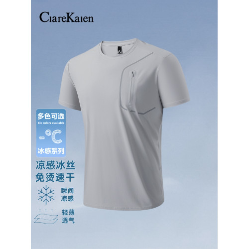 Clare Kalen 2025夏季新款男T恤跑步薄款冰絲運動短袖半袖CK5661