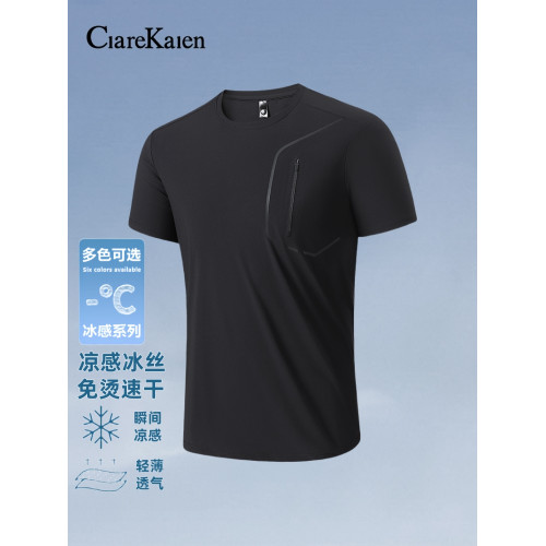Clare Kalen 2025夏季新款男T恤跑步薄款冰絲運動短袖半袖CK5661