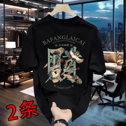夏季國潮純棉印花短袖男T恤創意新款潮牌休閒百搭寬松男裝上衣服