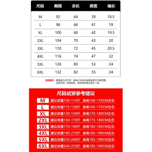 重磅男t恤2025新款男龍的傳人夏季修身短袖男士打底衫男個性小衆