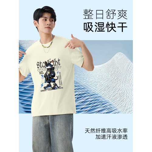 班尼路S&K系列男t恤短袖夏季潮牌美式高街痞帥青少年運動純棉上衣