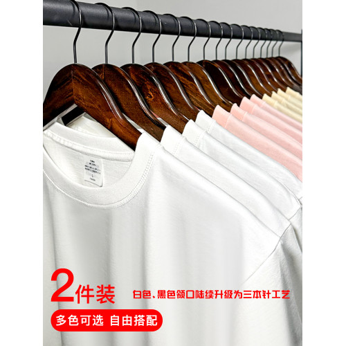 (兩件裝) 245g短袖男T恤純棉寬松白T恤男純色潮簡約厚實打底衫潮