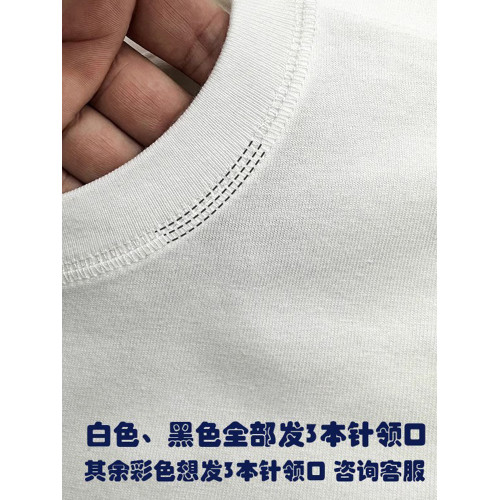 (兩件裝) 245g短袖男T恤純棉寬松白T恤男純色潮簡約厚實打底衫潮