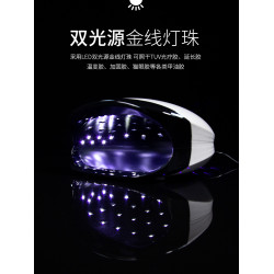 LUGX10秒速乾美甲燈LED無痛不黑手光療機美甲店專用指甲油膠烤燈
