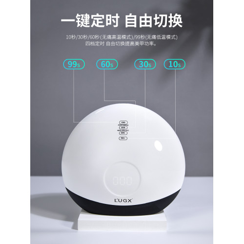 LUGX10秒速乾美甲燈LED無痛不黑手光療機美甲店專用指甲油膠烤燈