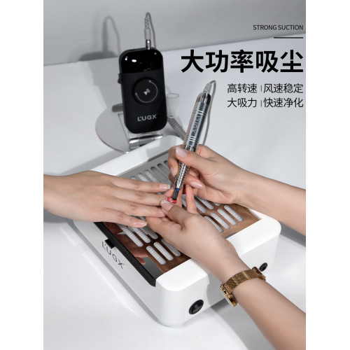 LUGX洛爵絲插電款美甲吸塵器靜音大吸力指甲粉塵機美甲店專用工具
