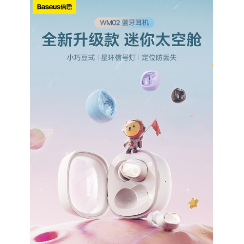 爾木萄100分粉撲套盒L氣墊棉花糖葡超軟不易吃粉底液定妝美妝蛋B