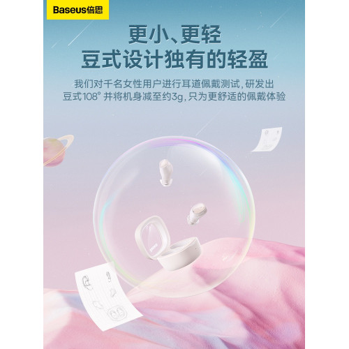 爾木萄100分粉撲套盒L氣墊棉花糖葡超軟不易吃粉底液定妝美妝蛋B
