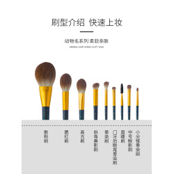 受受狼銀河染9支化妝刷套刷散粉腮紅高光刷眼影刷暈染刷美妝工具