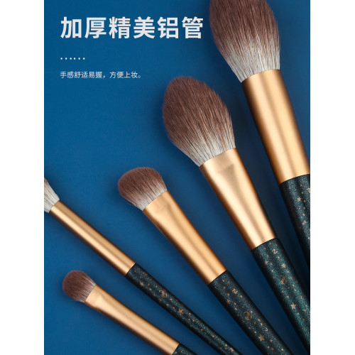 受受狼銀河染9支化妝刷套刷散粉腮紅高光刷眼影刷暈染刷美妝工具