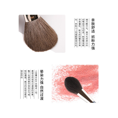 受受狼化妝刷 五月Q-2 扁圓散粉刷粉餅刷動物毛 羊毛蜜粉刷定妝刷