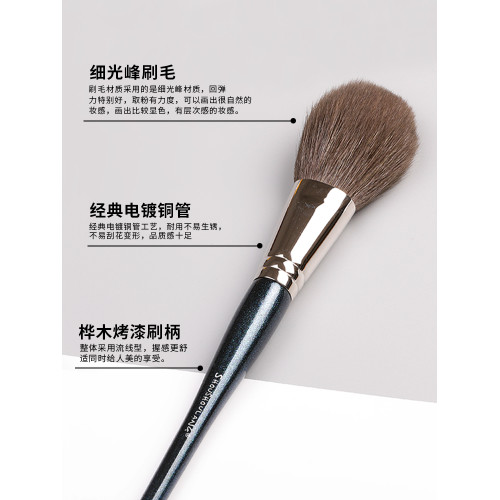 受受狼化妝刷 五月Q-2 扁圓散粉刷粉餅刷動物毛 羊毛蜜粉刷定妝刷