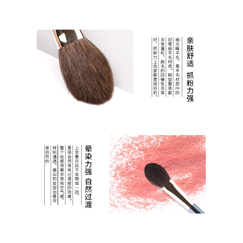 受受狼化妝刷 五月Q-6貓舌腮紅刷高光刷定妝刷動物毛羊毛美妝工具