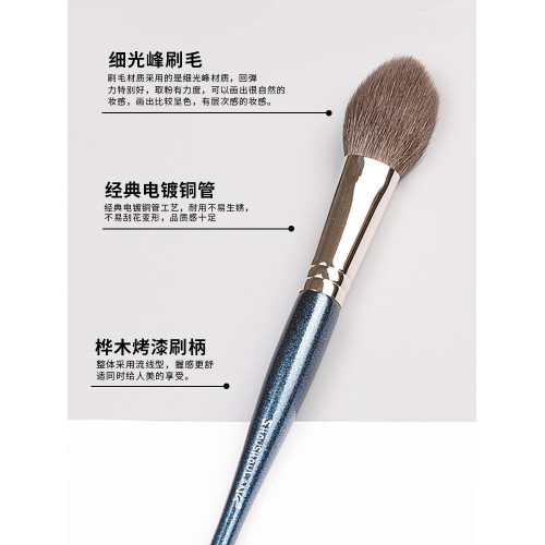 受受狼化妝刷 五月Q-6貓舌腮紅刷高光刷定妝刷動物毛羊毛美妝工具