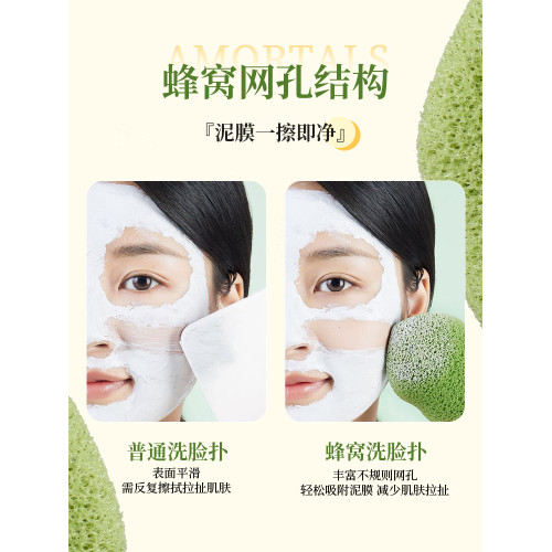 爾木萄洗笑顔開潔顔撲水滴手套洗臉撲海綿潔面撲擦臉搓臉泥膜清潔