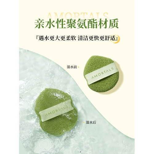 爾木萄洗笑顔開潔顔撲水滴手套洗臉撲海綿潔面撲擦臉搓臉泥膜清潔