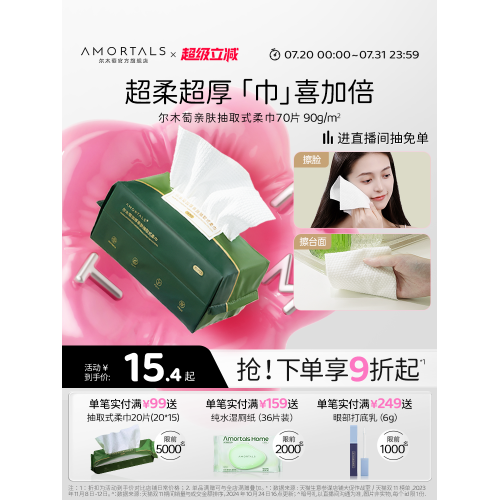 超級文 娉娉裊裊復古碎花顯瘦飛袖連衣裙