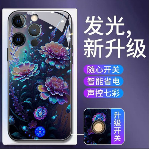 適用發光手機殼蘋果14ProMax手機殼花蘋果11Pro來電閃新款16網紅