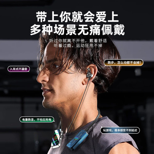 新品5.4掛脖耳機高音質無線藍牙耳機低延遲電競遊戯通用耳機
