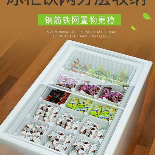 冰櫃內部收納盒小置物架架子多層分隔欄隔板家用冷藏儲物盒整理