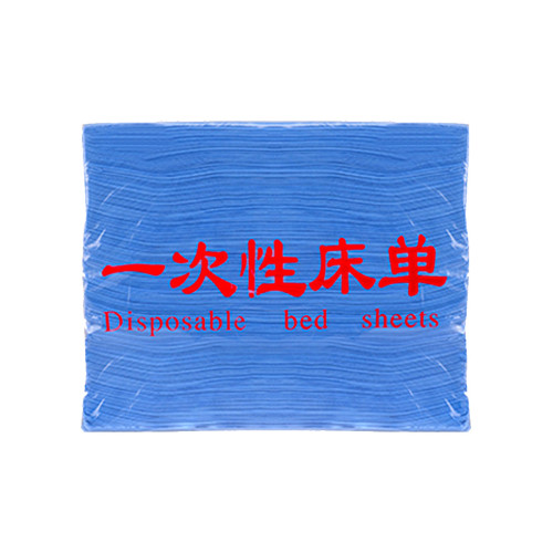 180cm一次性床單 透氣型親膚按摩理療推背有帶洞無紡布加厚美容院