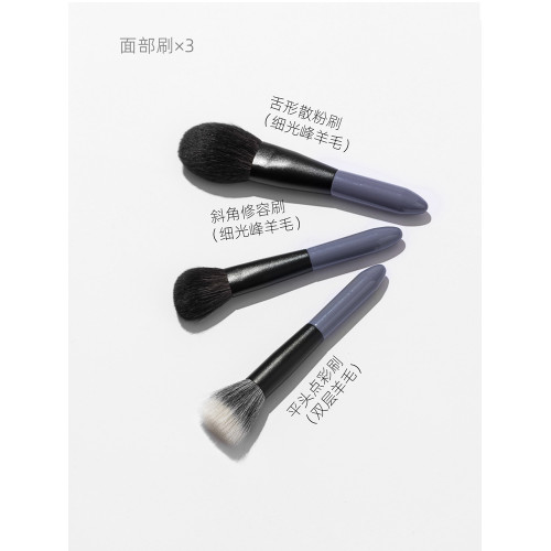 星兜小胖紫動物毛套刷8支可攜式化妝刷細光峰羊毛點彩刷散粉眼影刷