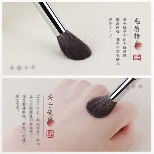 竹鳳堂化妝刷M221斜坡高光刷鼻影修容刷側臉隂影刷滄州刷子竹風堂