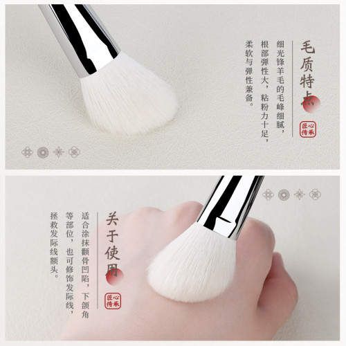 竹鳳堂化妝刷M216修容刷側臉斜角隂影刷面部輪廓一支裝滄州竹風堂