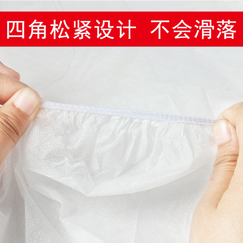 美容床一次性床罩帶松緊美容院專用按摩床單帶洞透氣理療床床罩