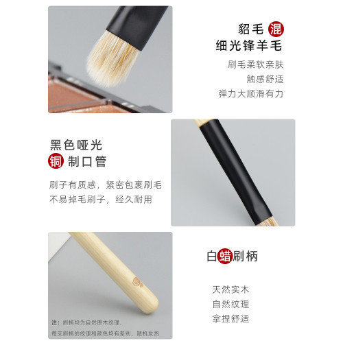 香捨玫瑰懷遇D-3小號眼影刷細節刷眼尾臥蠶暈染刷貂毛羊毛化妝刷