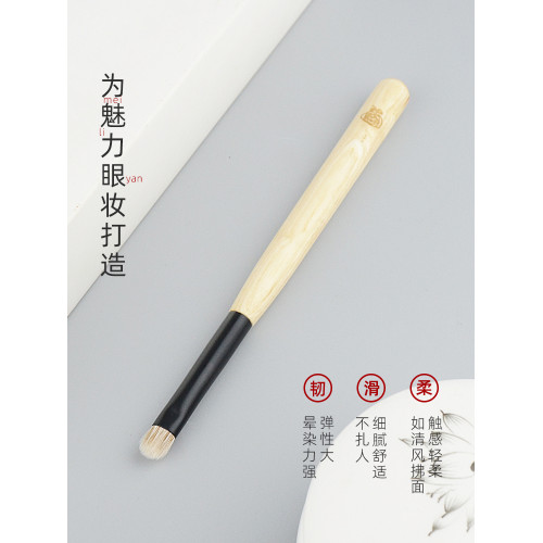 香捨玫瑰懷遇D-3小號眼影刷細節刷眼尾臥蠶暈染刷貂毛羊毛化妝刷