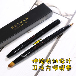 日本nusvan脣刷女可攜式口紅刷雙頭伸縮迷你帶蓋初學者化妝刷師專用