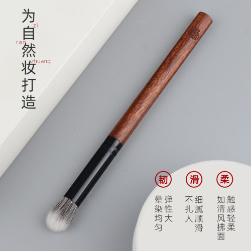 香捨玫瑰妙顔系列圓頭點彩暈染刷遮瑕刷高光提亮刷羊毛滄州化妝刷