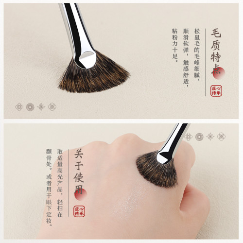 竹鳳堂化妝刷M162短扇形小號高光刷侷部提亮刷超柔軟松鼠毛竹風堂