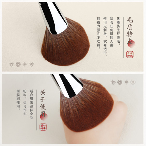 竹鳳堂化妝刷M232大號扇形散粉刷蓬松柔軟餘粉刷定妝刷一支竹風堂