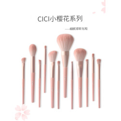 cici粉色化妝刷軟毛眼影刷化妝套刷全套高顔值櫻花少女系12支套刷