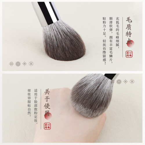 竹鳳堂化妝刷M208散粉刷超大號定妝刷子軟毛蓬松滄州動物毛竹風堂