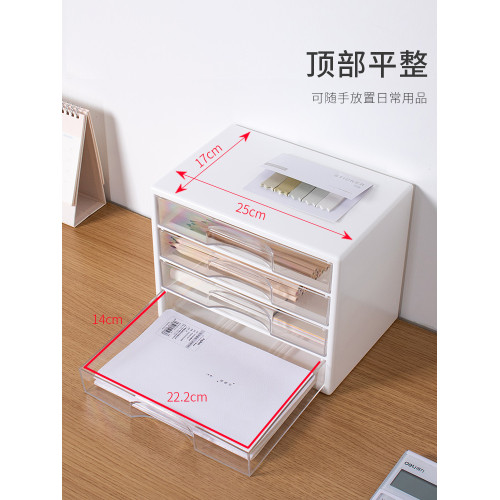 日本多層抽屜式整理盒透明亞克力書桌文具收納盒辦公用品小收納櫃