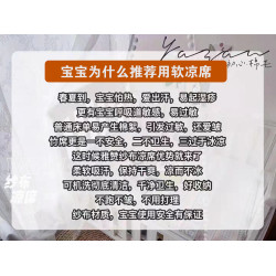 【特價】雅贊六層紗布軟涼蓆長絨棉紗床單A類全棉吸汗透氣軟涼蓆