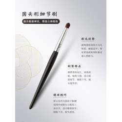 琴製化妝刷G系列G057眼影刷一支中號純手工製作小馬毛眼尾暈染刷