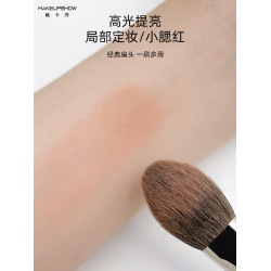 魅卡秀高光刷細節腮紅刷眼下定妝細光鋒羊毛扁頭多功能化妝刷C66