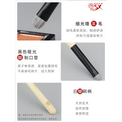 香捨玫瑰懷遇N03小號眼影刷下眼影上色刷臥蠶暈染刷細節化妝刷
