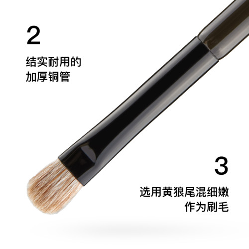 FIX+菲絲加芬2.0松毯ST31專業眼影刷細嫩混黃狼尾鋪色刷化妝刷