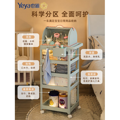 也雅嬰兒收納推車小置物架寶寶喂養台護理用品新生兒收納架手推車