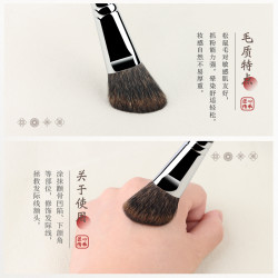 竹鳳堂化妝刷M235斜角修容刷側臉隂影刷腮紅刷超柔軟松鼠毛竹風堂