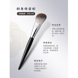 琴製化妝刷G系列G024修容刷一支裝雪狐毛腮紅刷純手工製作隂影刷